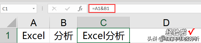 零基础入门Excel数据分析“函数篇”：10个常用的数据清洗类函数