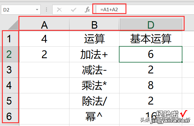 零基础入门Excel数据分析“函数篇”：10个常用的数据清洗类函数