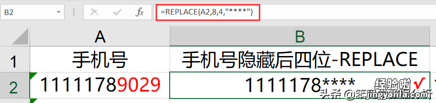 零基础入门Excel数据分析“函数篇”：10个常用的数据清洗类函数