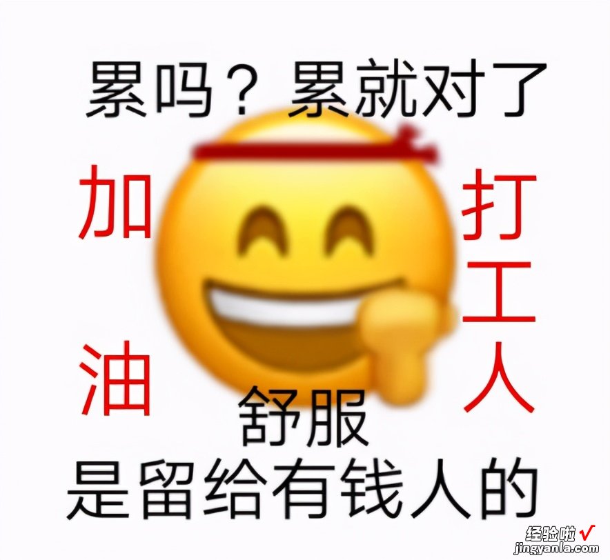 打工人，你是否为厕所拼过命？快手厕所装计时器，厕所自由在哪里