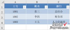 如何快速合并多个文本字符串，介绍两个连接函数CONCAT、TEXTJOIN