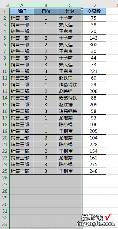 既要保护部分工作表，还要在未受保护的区域添加删除列，咋整？