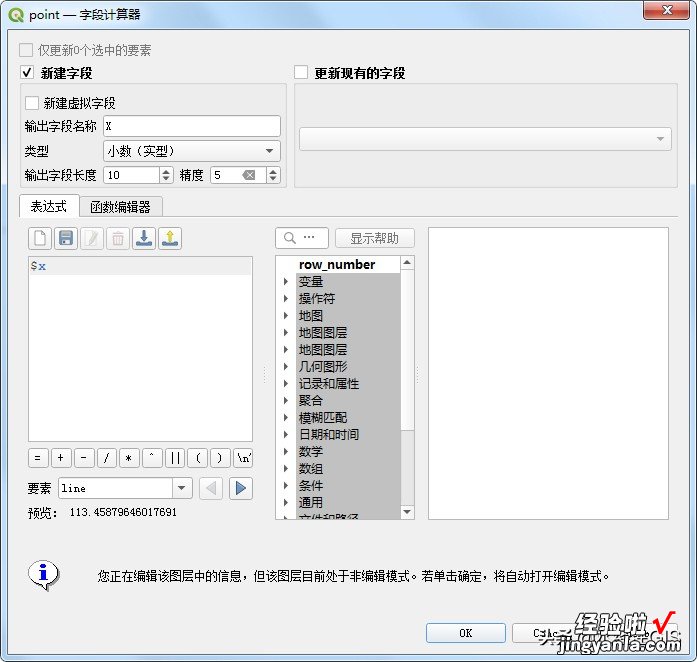 3种获取路线折点坐标的方法