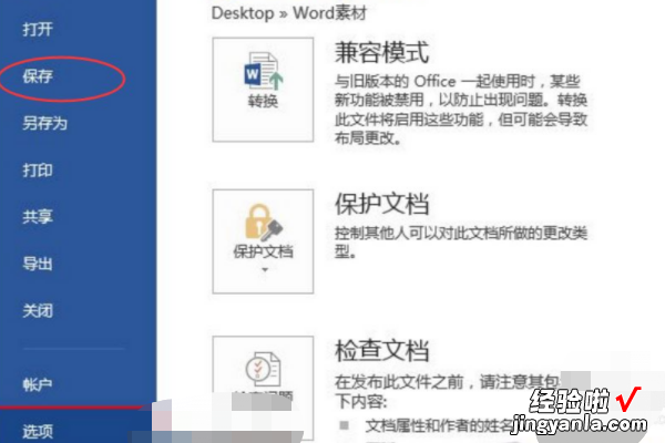 word自动生成目录出现乱码 word文档目录为什么会出现乱码