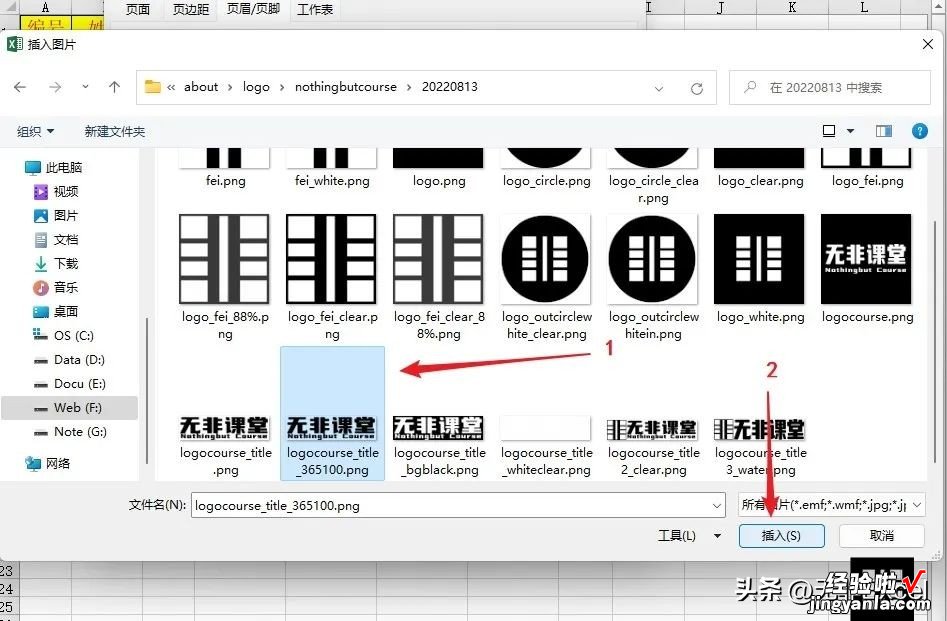 如此高大上的页面，原来这么容易就能做出来，实用专业好看