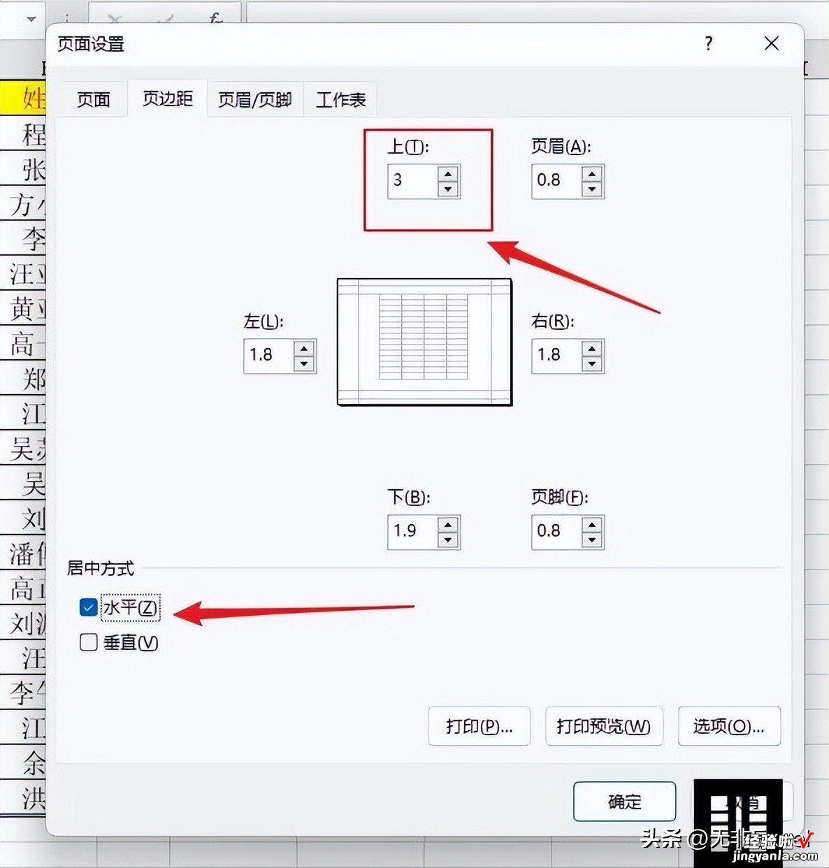 如此高大上的页面，原来这么容易就能做出来，实用专业好看