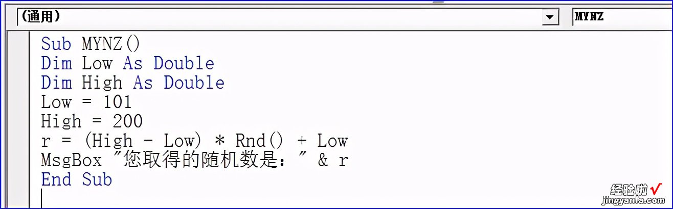 VBA代码中随机数的利用