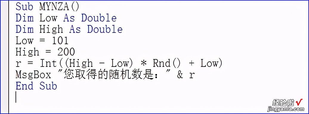 VBA代码中随机数的利用