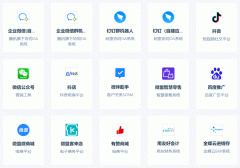 腾讯文档无需API开发连接企业微信，实现消息自动提醒