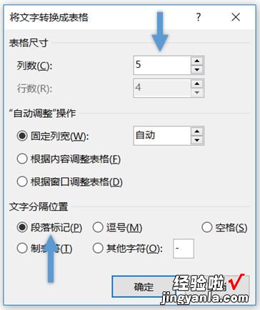 领导让我马上排好一份上百个名字的名单，于是我慌了……