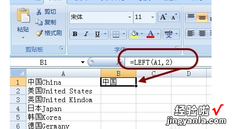 怎么word的英文和中文分开 在word文档里如何把中英文分开排