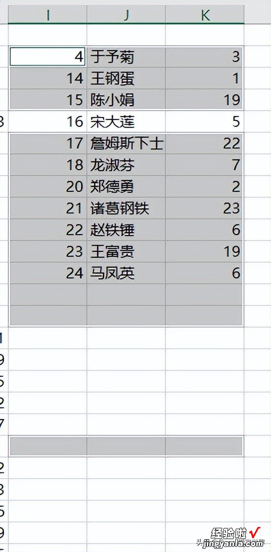 没有高阶 Excel 函数也没事，去重留最下方的行，最基础的公式就行