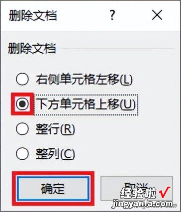 没有高阶 Excel 函数也没事，去重留最下方的行，最基础的公式就行