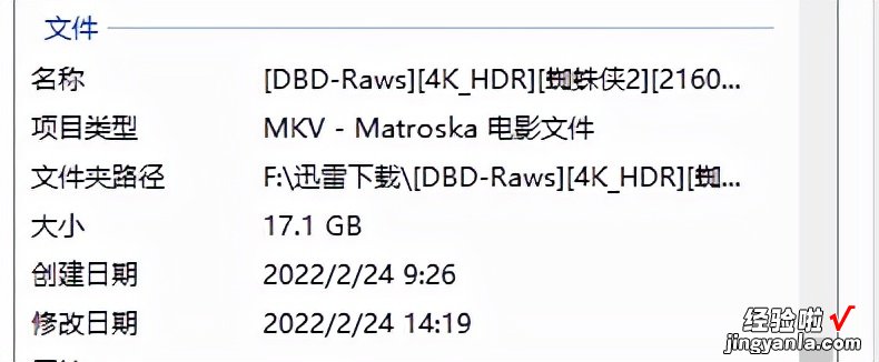 视频剪辑新手向—格式转换问题汇总