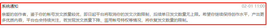 头条新手请进！12个常见写作赚钱问题答疑汇总，建议收藏