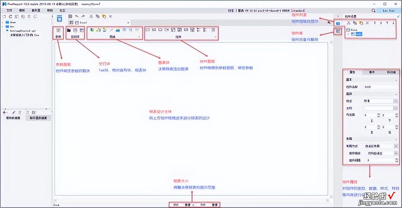 精选｜如何做好一块可视化大屏？先从看驾驶舱来了解开发