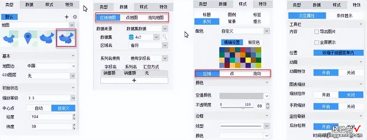 精选｜如何做好一块可视化大屏？先从看驾驶舱来了解开发