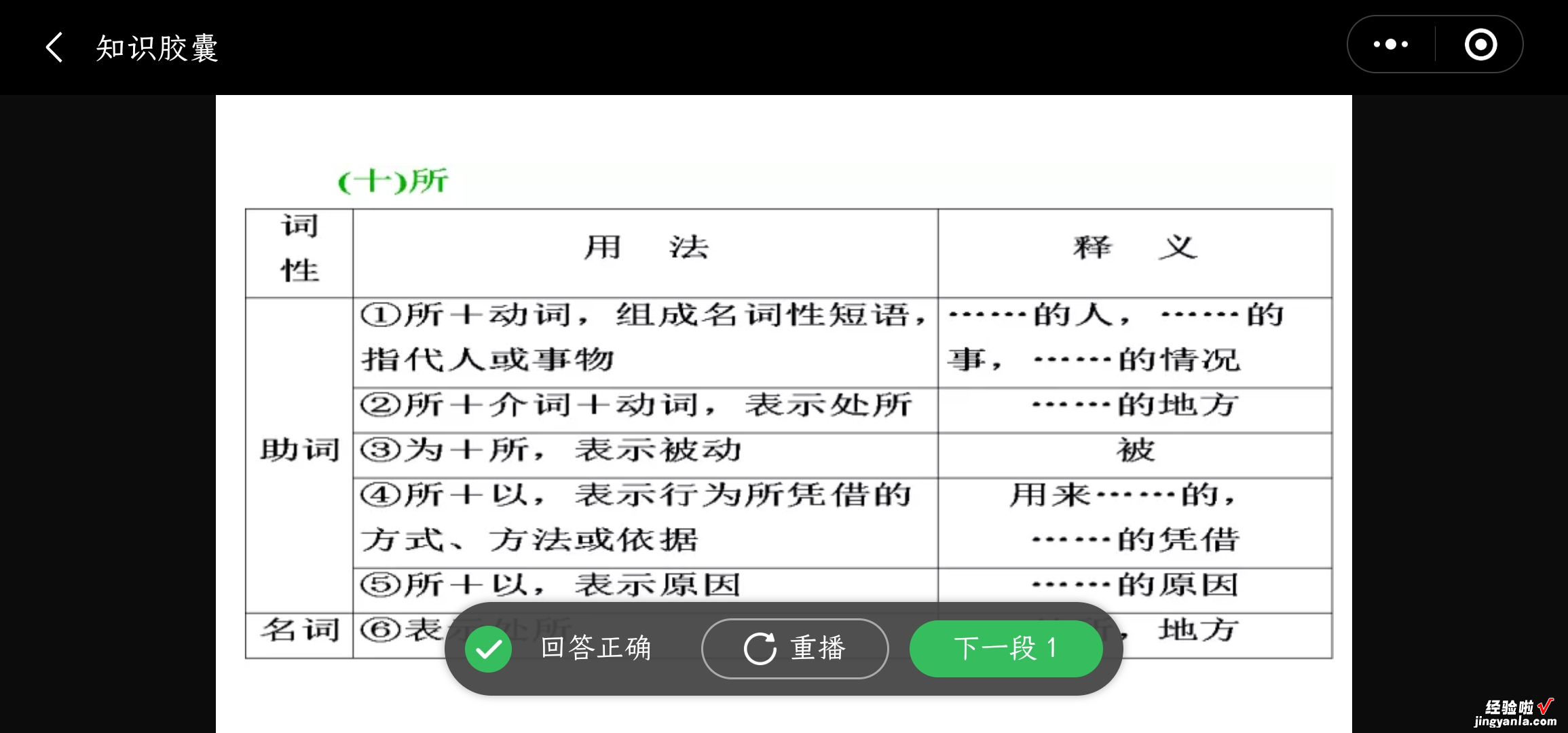 停课不停学｜希沃白板2021，微课还能习题检测与课堂互动