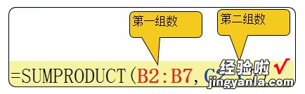 这两个乘积函数技巧，办公时特别实用，但擅长的人不多