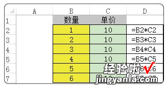 这两个乘积函数技巧，办公时特别实用，但擅长的人不多