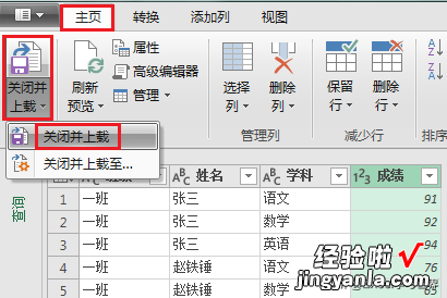 Excel – 有了它，再奇葩的源数据表也能瞬间改规范喽