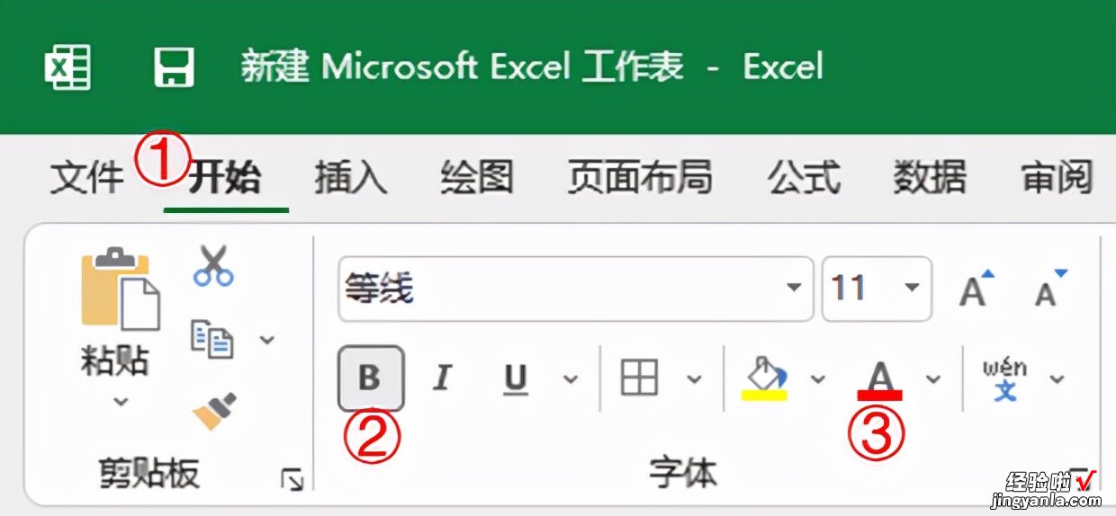 Excel VBA实例教程-随机抽奖程序