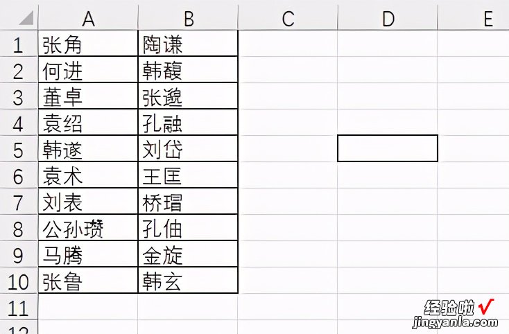 Excel VBA实例教程-随机抽奖程序