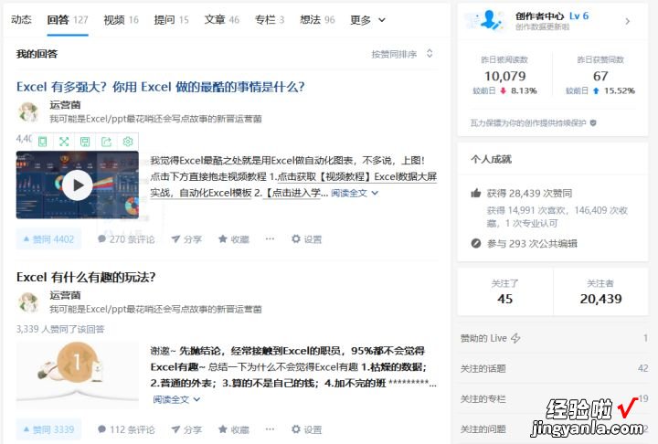 因为微信打乱了时间轴，让我每月无形损失了1000元