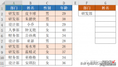 查找多个匹配值，这两个方法简单又好用