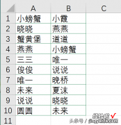 显示重复值的三个方法