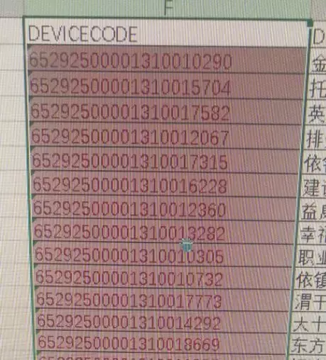 Excel 数据太多，想找一列中重复的数据该怎么办？