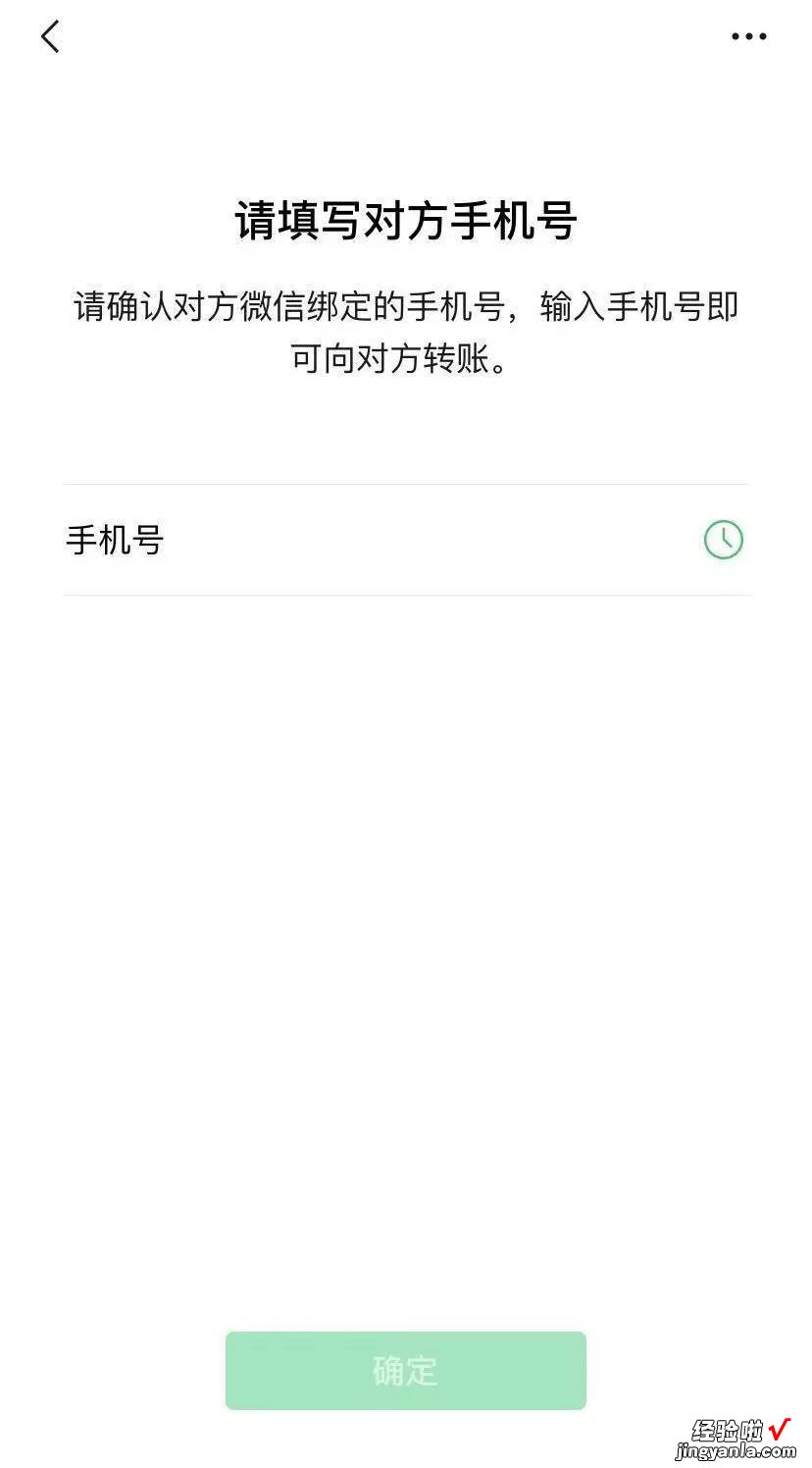 微信支付又有新功能！3个不为人知的小技巧，知道后能省一大笔钱