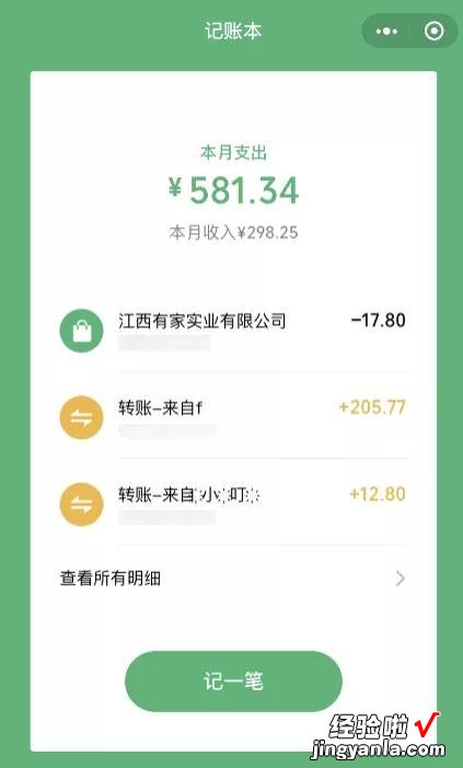 微信支付又有新功能！3个不为人知的小技巧，知道后能省一大笔钱