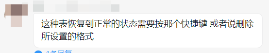 图表问题不会弄？来看看这个，快速找到解决方法