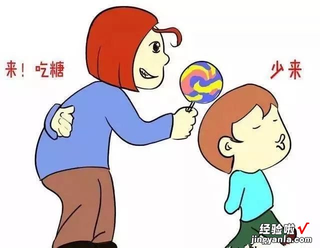 如何教孩子面对陌生人？保护自身安全，父母的教育尤为关键