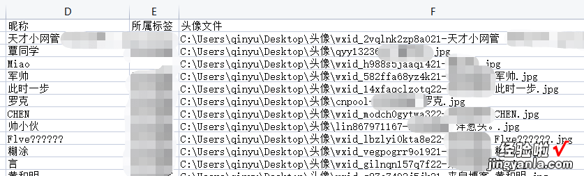 微信通讯录一键导出的方法在这里