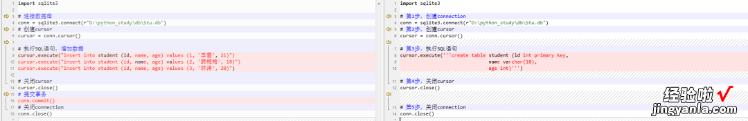 19 什么是数据库？Python操作数据库难吗