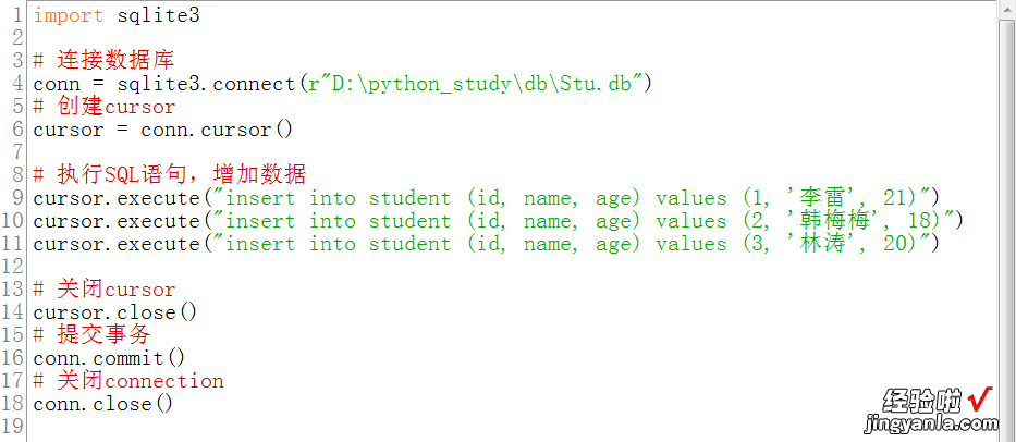 19 什么是数据库？Python操作数据库难吗