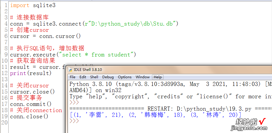 19 什么是数据库？Python操作数据库难吗