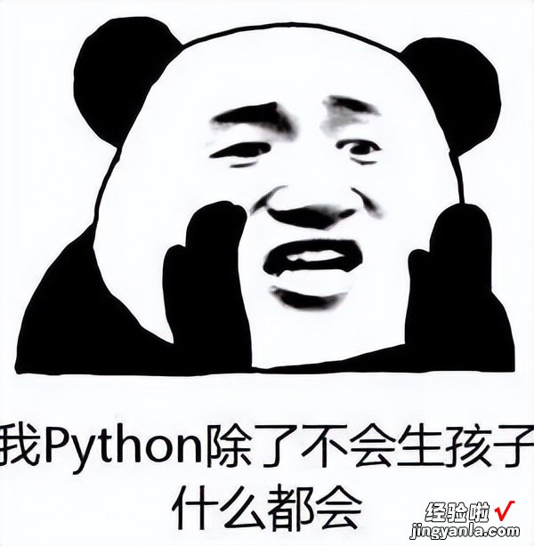 19 什么是数据库？Python操作数据库难吗