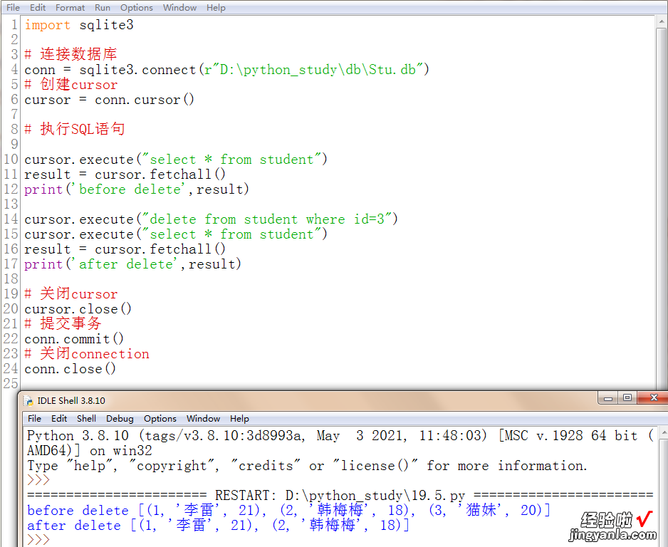 19 什么是数据库？Python操作数据库难吗