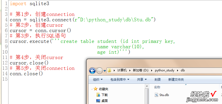 19 什么是数据库？Python操作数据库难吗