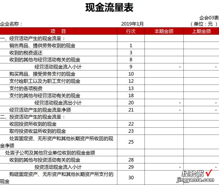 办公室35岁的王会计，做的财务账簿管理系统那叫一个牛！太实用了