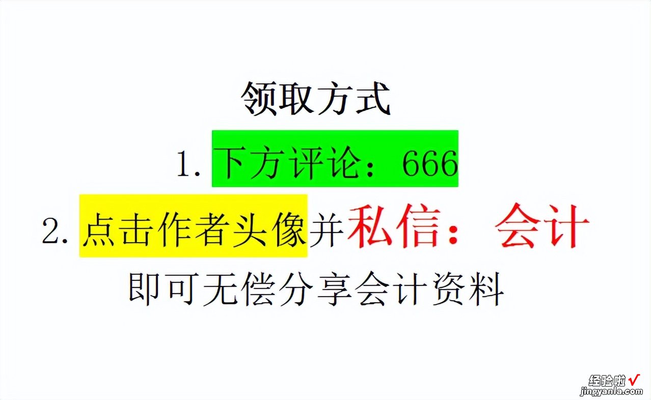 办公室35岁的王会计，做的财务账簿管理系统那叫一个牛！太实用了