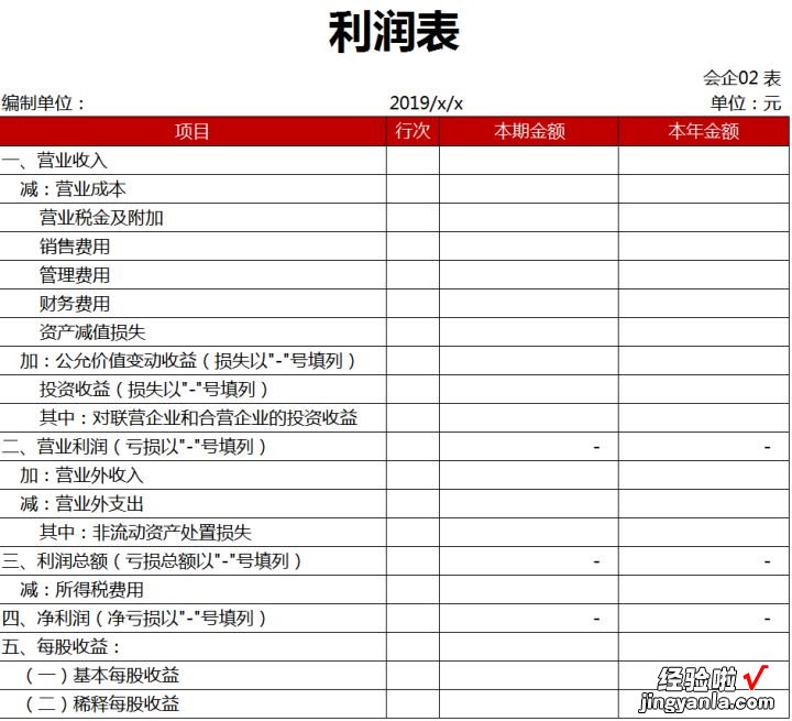 办公室35岁的王会计，做的财务账簿管理系统那叫一个牛！太实用了