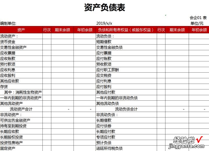 办公室35岁的王会计，做的财务账簿管理系统那叫一个牛！太实用了