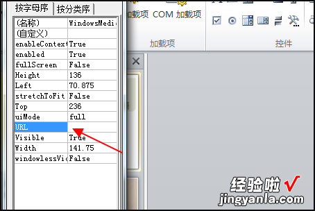 怎样把ppt中视频的绝对路径改为相对路径 ppt中如何设置相对路径