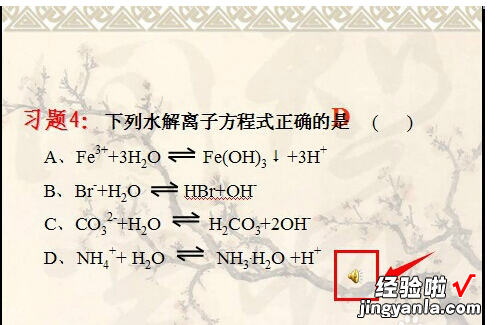 怎样把ppt中视频的绝对路径改为相对路径 ppt中如何设置相对路径