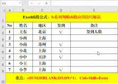 Is系列判断函数都不掌握，那就真的Out了