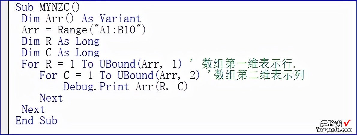 如何将工作表数据赋值给数组